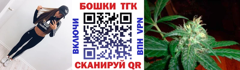 Купить наркотики Приволжск БУТИРАТ  Псилоцибиновые грибы  СОЛЬ  Мефедрон  COCAIN  АМФЕТАМИН  ГАШИШ 