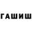 Амфетамин VHQ Uriy Kireev