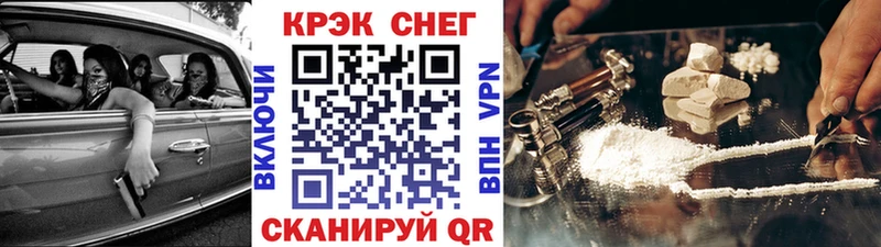 Cocaine Эквадор  магазин продажи   площадка состав  Приволжск 