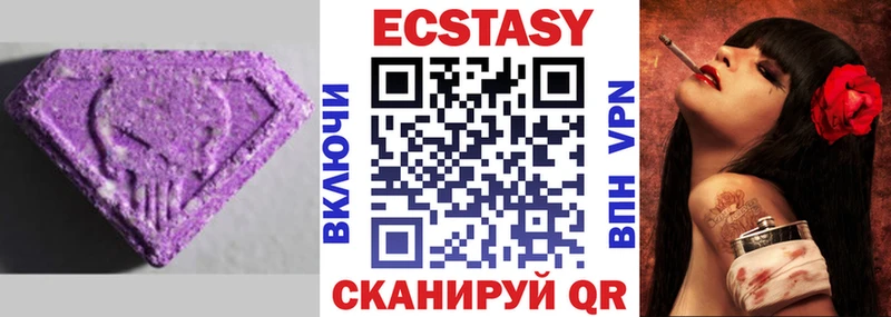 ЭКСТАЗИ Cube  Приволжск 