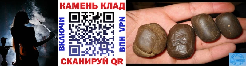 ГАШ hashish  Приволжск 