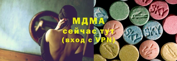 спиды Аркадак