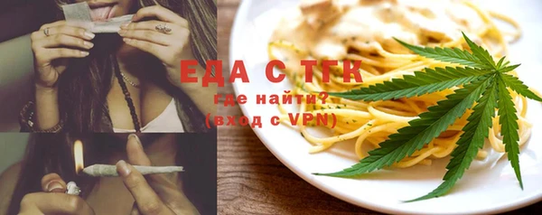 спиды Аркадак