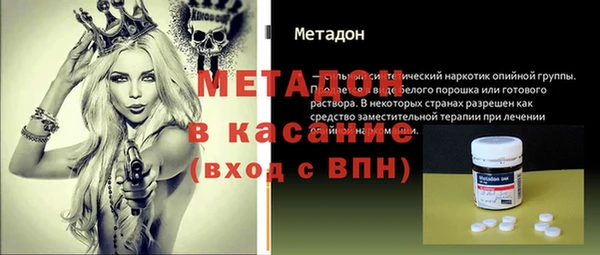 меф Армянск