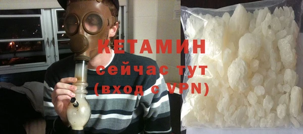меф VHQ Арсеньев