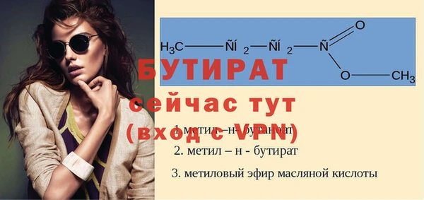 меф Армянск