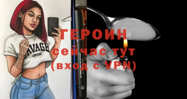 меф VHQ Арсеньев