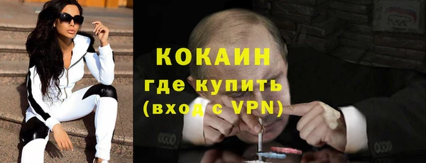 меф VHQ Арсеньев