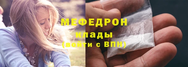 спиды Аркадак