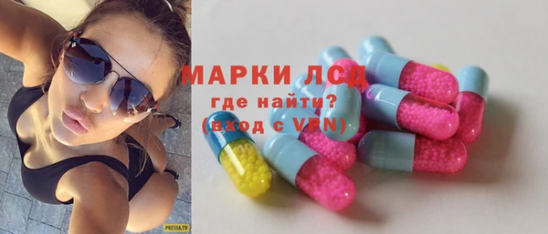 меф VHQ Арсеньев