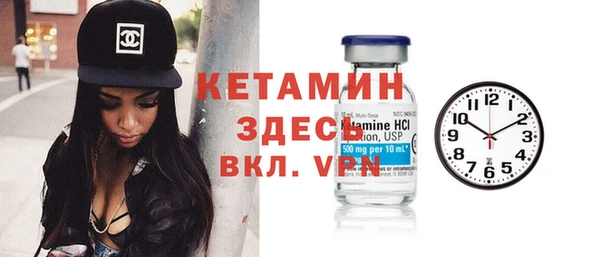 меф VHQ Арсеньев