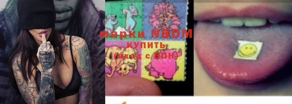 меф VHQ Арсеньев