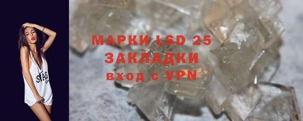 меф VHQ Арсеньев