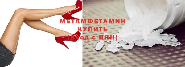 меф VHQ Арсеньев