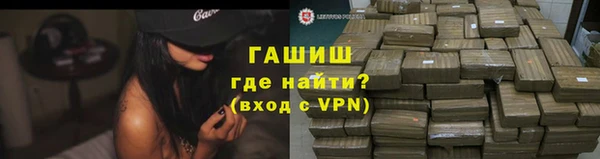 меф Армянск
