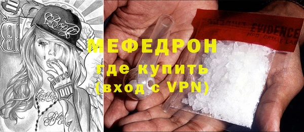 спиды Аркадак