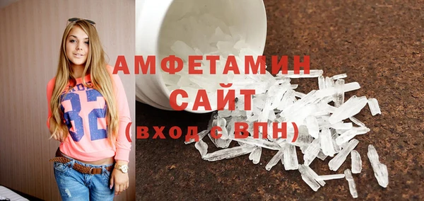 меф VHQ Арсеньев