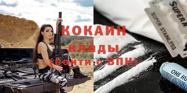 меф Армянск