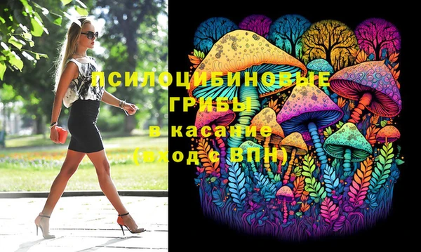 меф Армянск