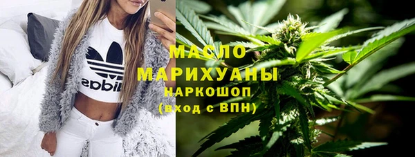меф Армянск