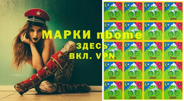 меф Армянск
