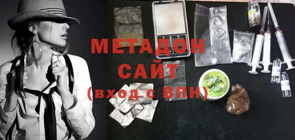 меф VHQ Арсеньев