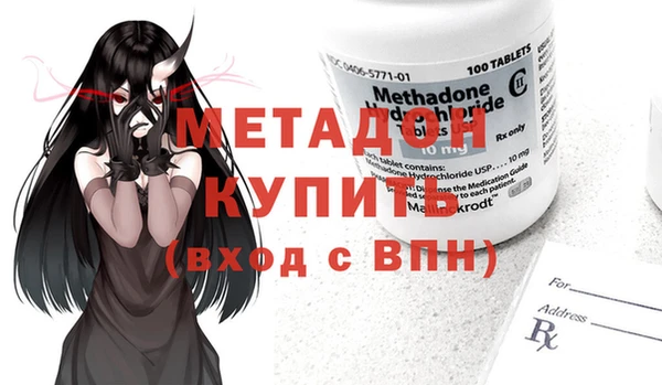 меф Армянск