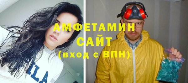 спиды Аркадак