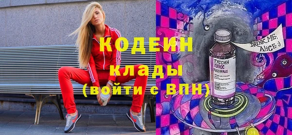 меф VHQ Арсеньев