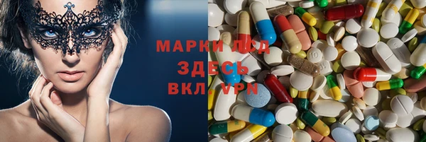 меф VHQ Арсеньев