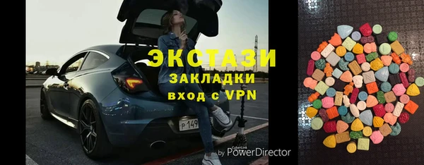 спиды Аркадак