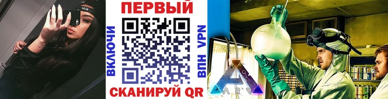 ссылка на мегу ТОР  Приволжск  МЕТАМФЕТАМИН Декстрометамфетамин 99.9% 