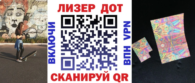 Марки 25I-NBOMe 1,8мг  Приволжск 