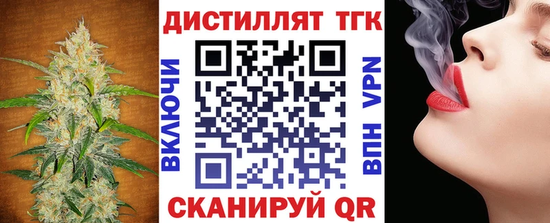 блэк спрут онион  купить   Приволжск  Дистиллят ТГК концентрат 